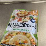 月齢ごとにに工夫されている