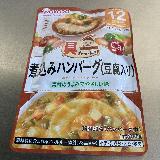 味付けの違い？