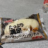 温めて食べるのが正解と思える味わいでした。