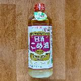 使い勝手が良いです