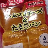 ハムマヨネーズとたまごは一緒じゃないんだ