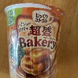 パンがたっぷり