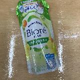 シトラスの爽やかな香り