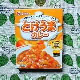 ぽってり野菜カレー