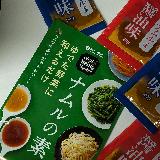 お野菜たくさん食べたい時に