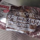 チョコを楽しめる