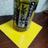 レモン濃く甘い