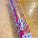 昔からのファンです