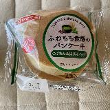 パンケーキがふんわり