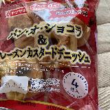 2種類、楽しめる