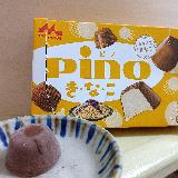 ホッとするおいしさ