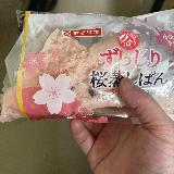 ずっしりでもぺろっと食べられるいい感じの蒸しパンかも