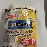 確かに贅沢なランチパックで美味しい