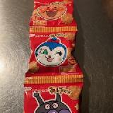 大人も食べたい