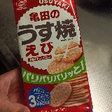 パリパリしつつ使い勝手も抜群！