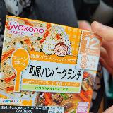 味付けしっかり