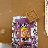 甘ーい味わいの一口チョコ