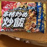 パラパラ炒飯