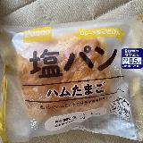 リベイクがお勧め