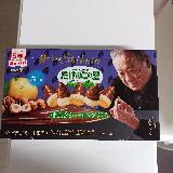 柚子感は控えめですがおいしい