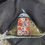 梅の酸味がいい