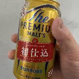 気分を盛り上げるパッケージはすごいかも