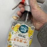 優しい香り付けにとても良い感じでした。