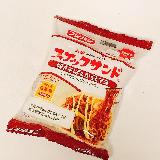 ほのかにピリッとからし