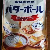 バター味がおいしい！