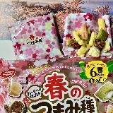 6種の味が楽しめる