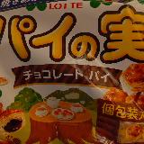 オススメいたします。