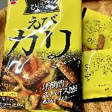 スパイシーでクセになる