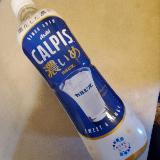 濃いめが美味しい。