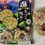 インパクトある見た目