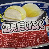 満月のような色合い