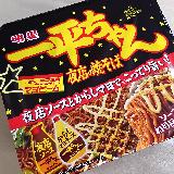 たっぷりマヨビームがうれしい