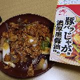 味のバランス最高でご飯が進む！