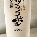 いいしっとり感