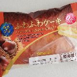 まるでモンブラン