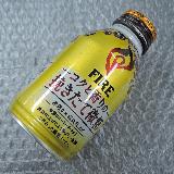 これはうまい！