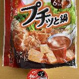 プチっと鍋　キムチ鍋