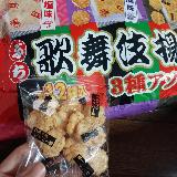 ３つの味が楽しめます♪