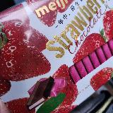 冬のレジャーにもってこい