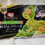 やさいたっぷり