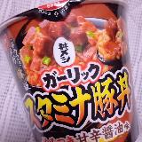 ちょっと期待ハズレ