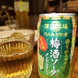 梅の香りのとても良いノンアル