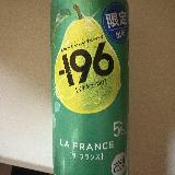 【高評価】果実感あるラ・フランスの缶チューハイ