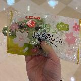 甘すぎず、ちゃんと蓬の味がしましたよ