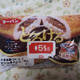 コクがあります