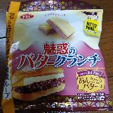 優しい味わい！